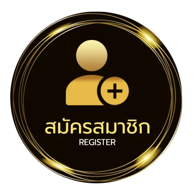 สมัครฟรี แอปโปรเกม ใน 1 นาที