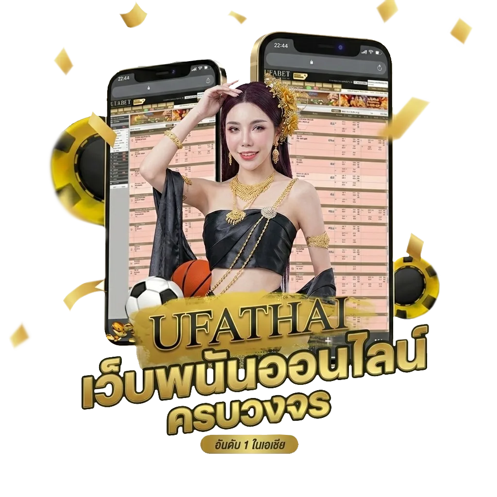 แอปโปรเกม โบนัส — สำหรับสมาชิก