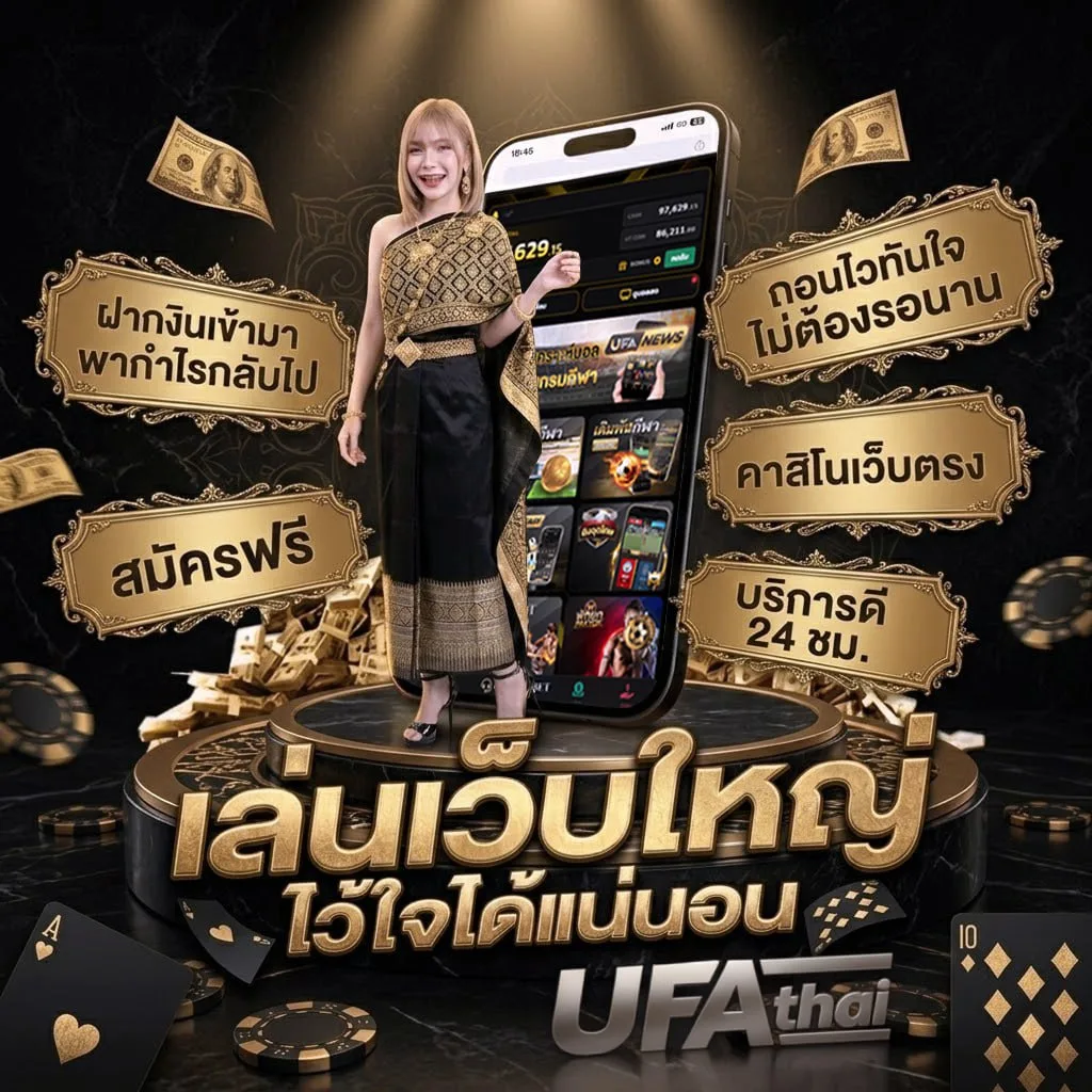 แอปโปรเกม โลโก้แบรนด์ — ตัวแทน UFABET